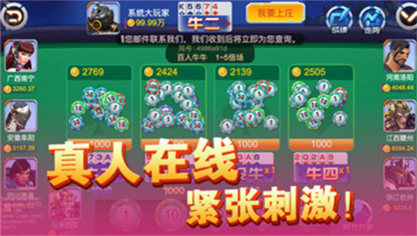 进贤聚友棋牌3老K