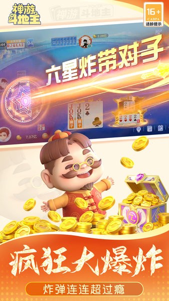 badamoyuni维语版免费v1.0