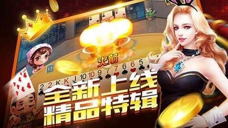 疯狂炸金花官方