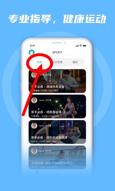 勋然体育app官方
