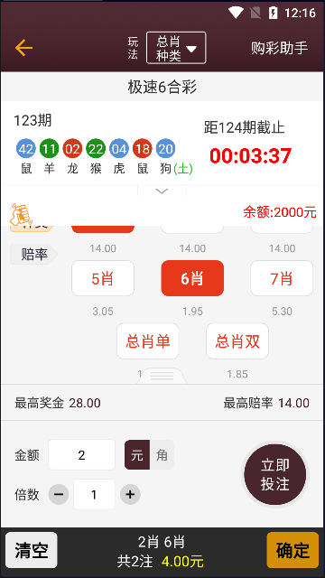 2025澳门天天开好彩