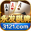 君临棋牌