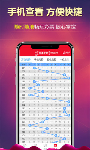一分3块彩票
