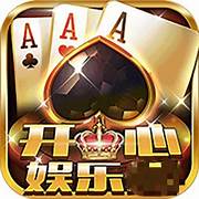 开心娱乐app