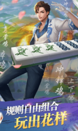 奥英棋牌