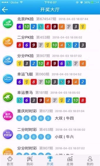 2026一庆官方正版