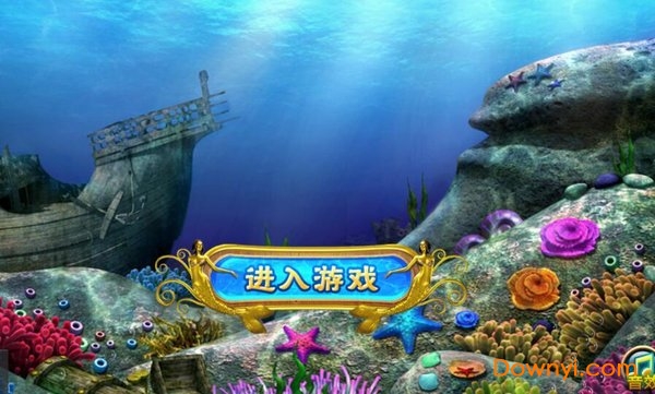 波波捕鱼游戏最新版