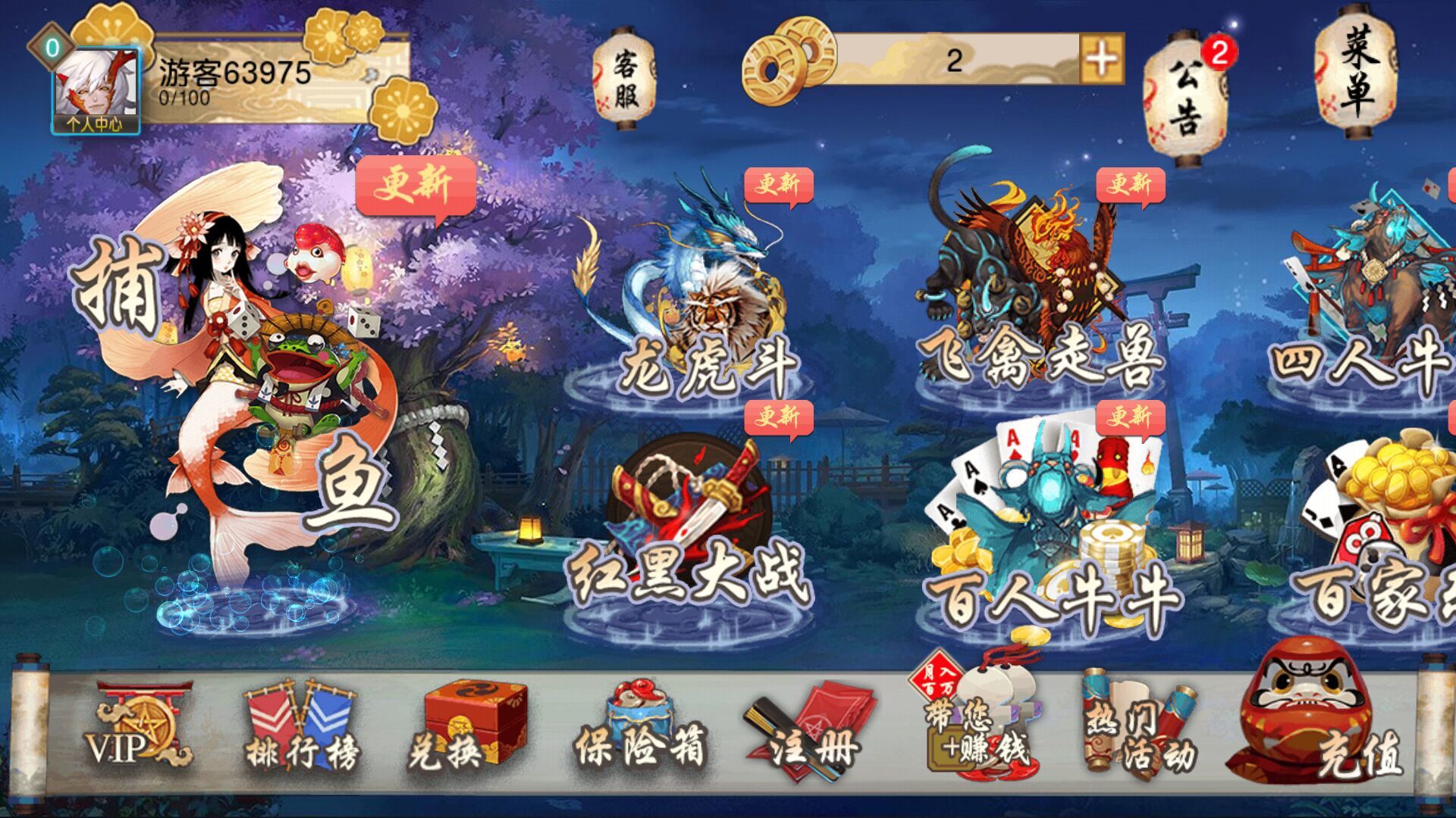 约约棋牌