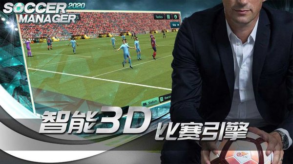 单机游戏明星97安卓版app安装