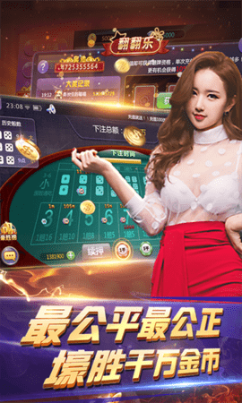盛赢棋牌