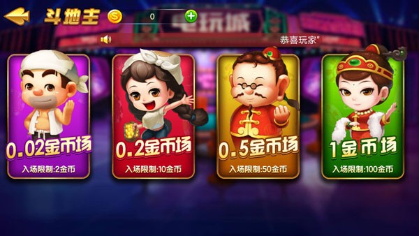 微乐麻将小程序开挂免费下载安装注册送钱
