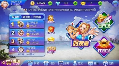 飞驰棋牌<最新> 飞驰棋牌<最新>