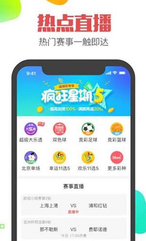 必发娱乐彩票2026最新版