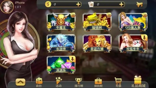 财神到旗开得胜棋牌