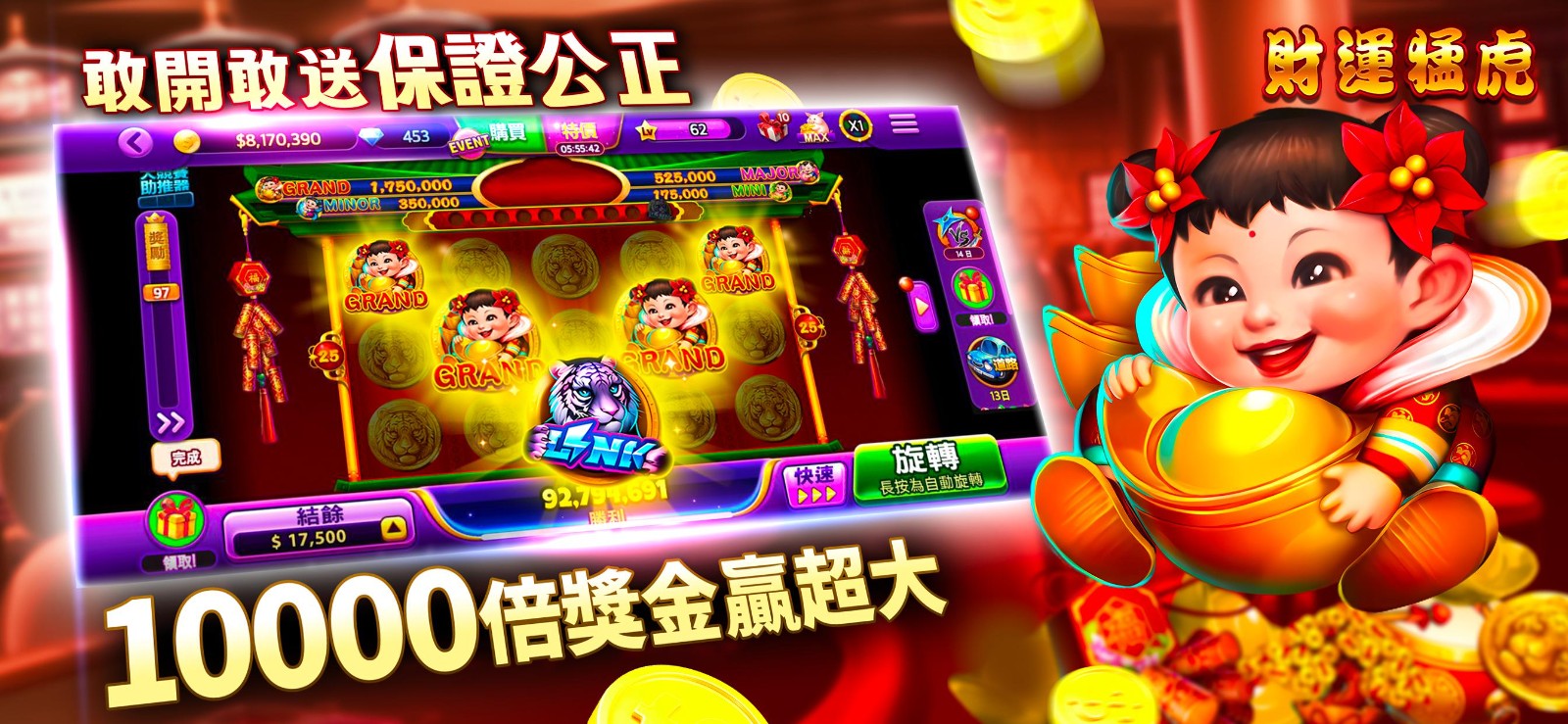 问鼎娱乐,apk