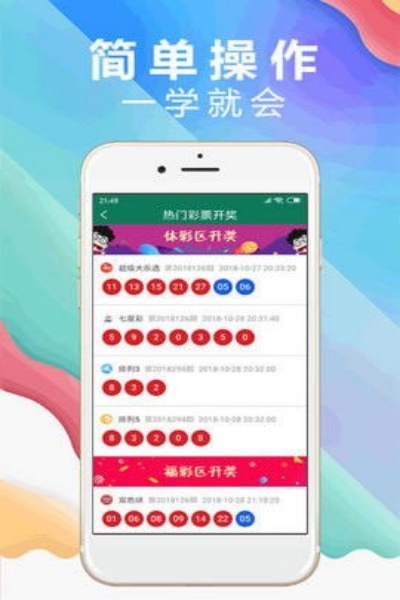 皇世界彩票app