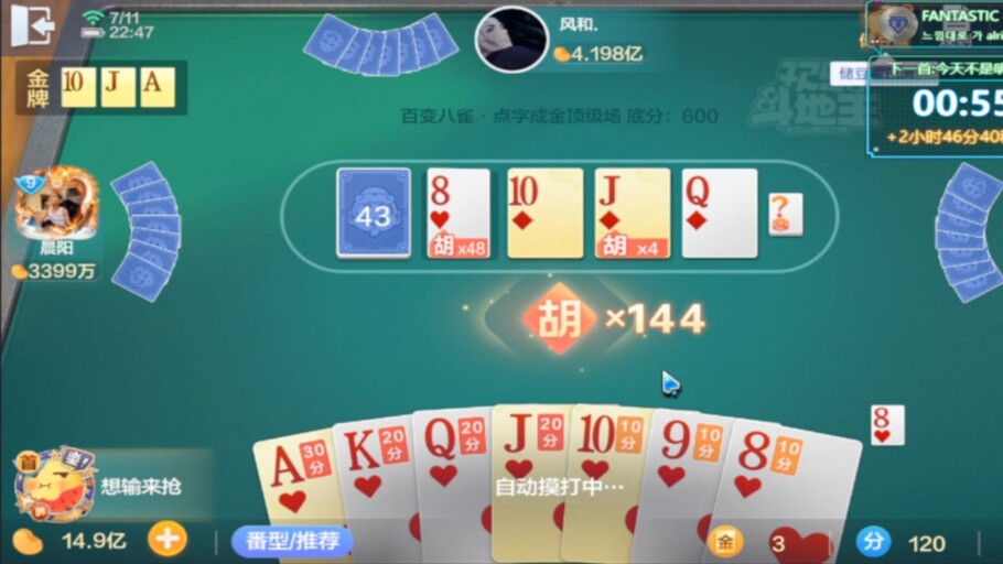 至尊赢三张下载