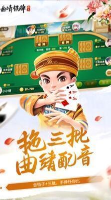 曲靖西元棋牌飞小鸡