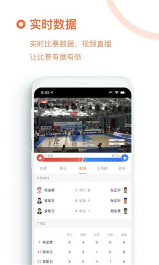 我奥体育app正版