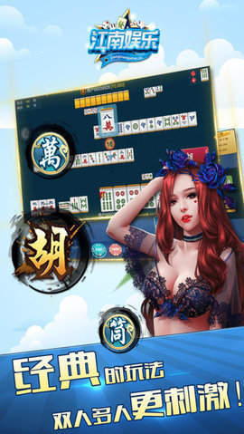 飞驰娱乐下载苹果