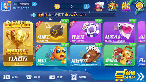 kk棋牌2025