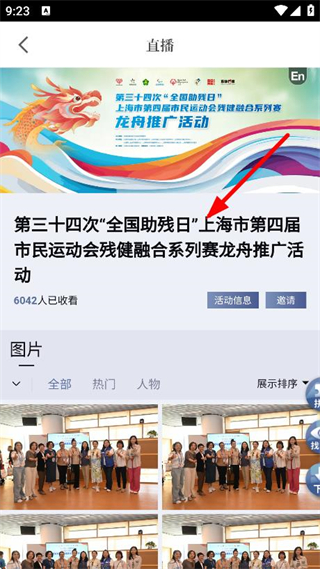 东方体育日报