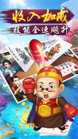 555525oom王中王棋牌