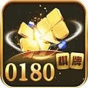 0180官网最新版
