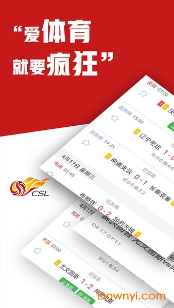 疯狂体育直播