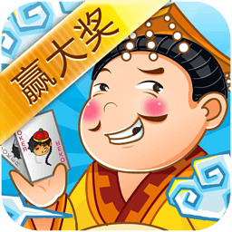 无限豆子斗地主