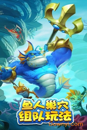 捕鱼大神最新手机版