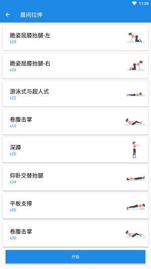 凯越瑜伽体育健身 凯越瑜伽体育健身