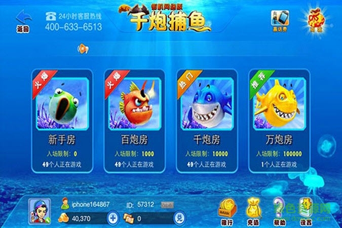 集结号千炮捕鱼中心