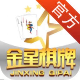 金星棋牌app