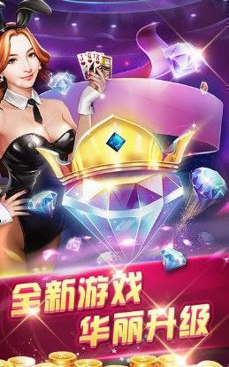 华丰棋牌