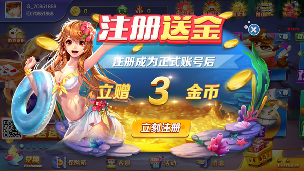 开心棋牌