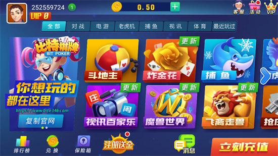 比特棋牌老版本1.1