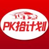 分分彩彩票app下载官网下载