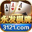 端午棋牌官网版手机版