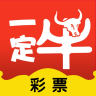 一定牛彩票最新版