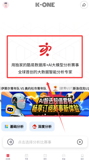 酷易体育