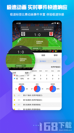 599比分