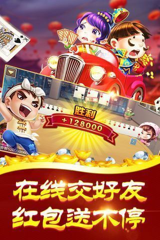 宝利棋牌手机版