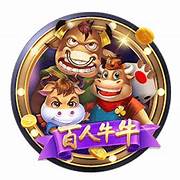 百人牛牛2025