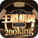 天道棋牌200K