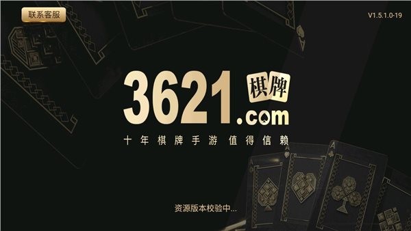 3621天庭游戏新版
