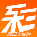 海口彩票网hkcpww手机版