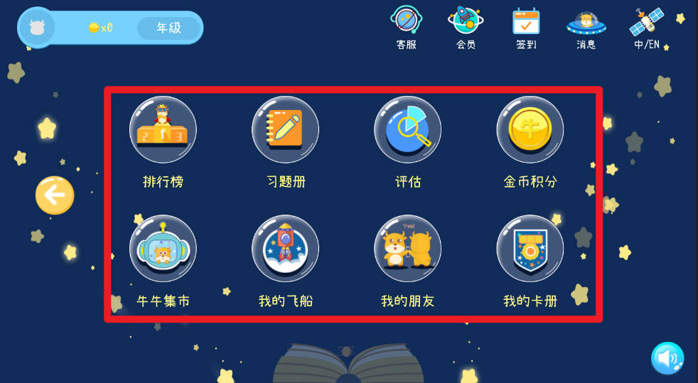 斑布牛牛最新版