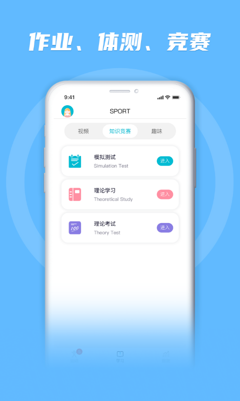 勋然体育app官方