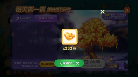 吉子棋牌
